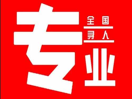 东港区侦探调查如何找到可靠的调查公司